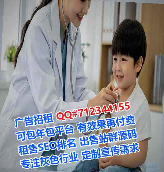 金乡借腹生子消防工程有限公司